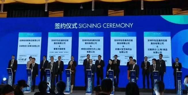 新华网：聚焦第三届进博会 抖圈与四家合作品牌成功签约