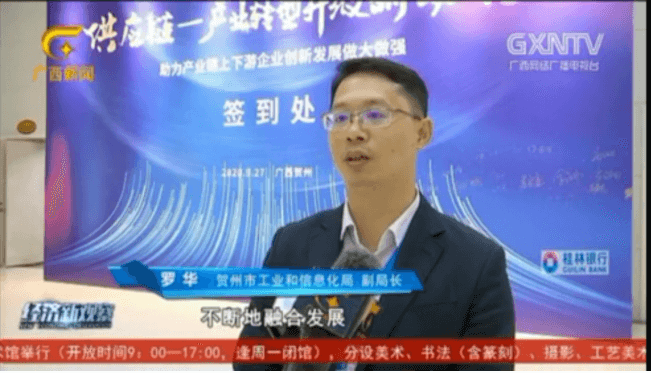 中国网报道 | 大咖访谈，为贺州碳酸钙产业出谋献策