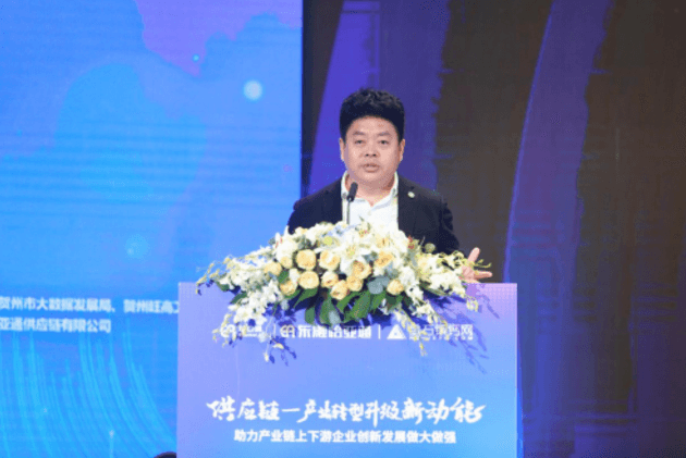 财经网报道 | 抖圈刘伟：“产业供应链+互联网”是从0到100的创新